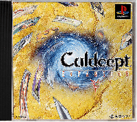 Culdcept Expansion JP Playstation JP box art